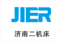 济南二机床