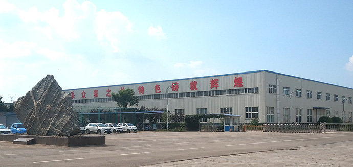 博特精工工厂外景
