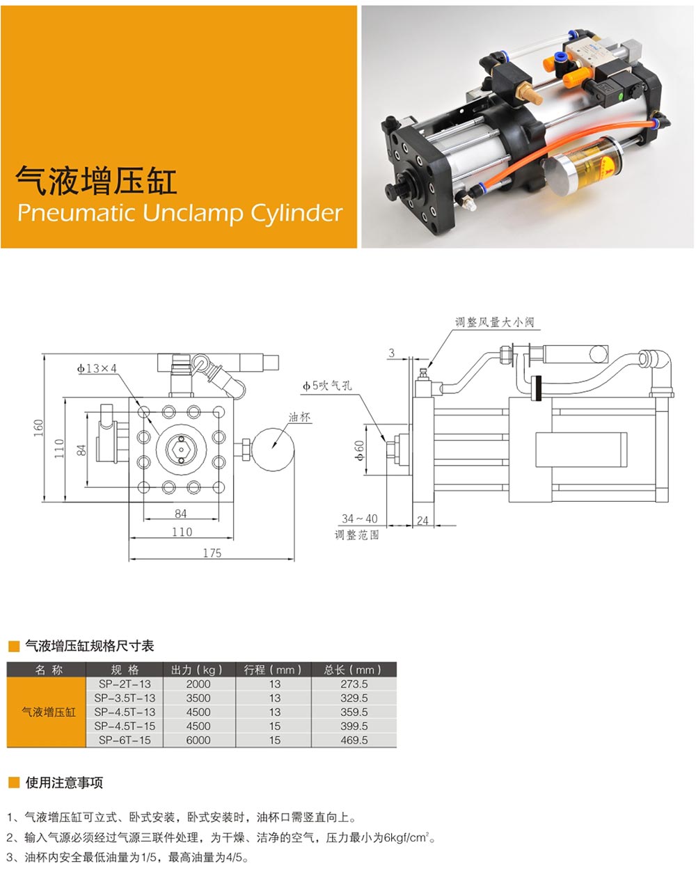 机械主轴结构原理