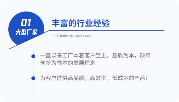 丰富的行业经验