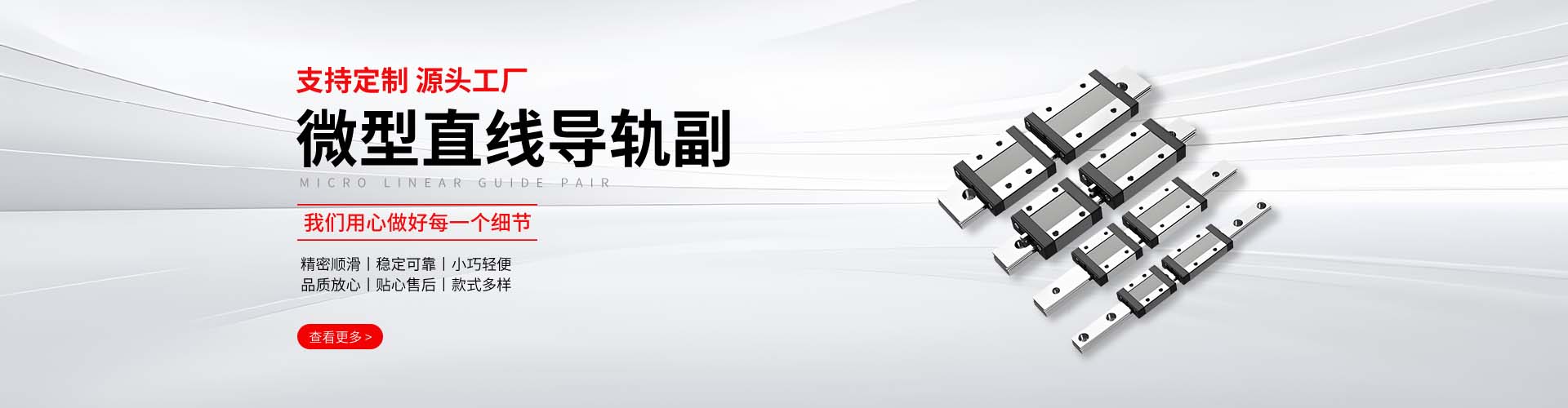 左右旋滚珠丝杠