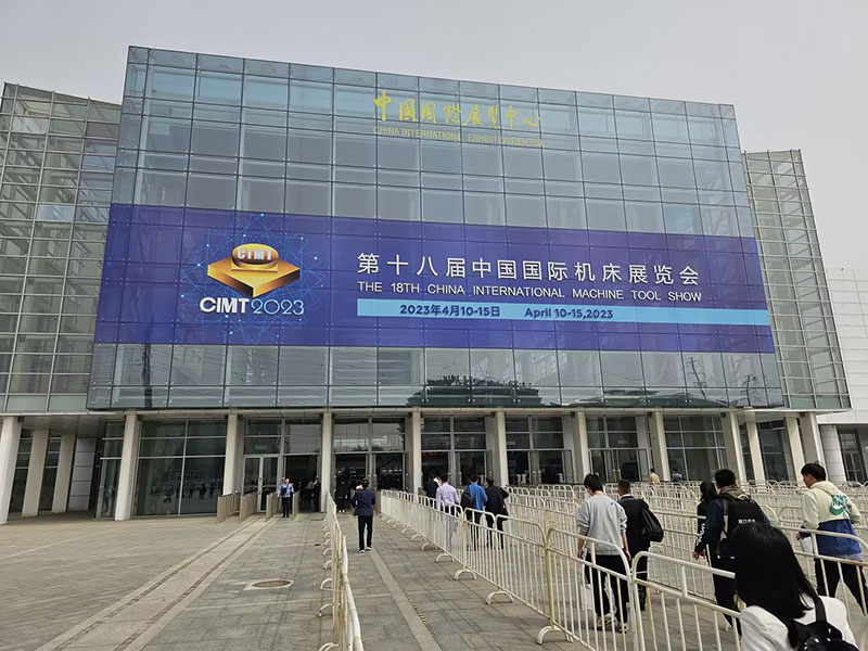 【展会实时】第十八届中国国际机床展览会